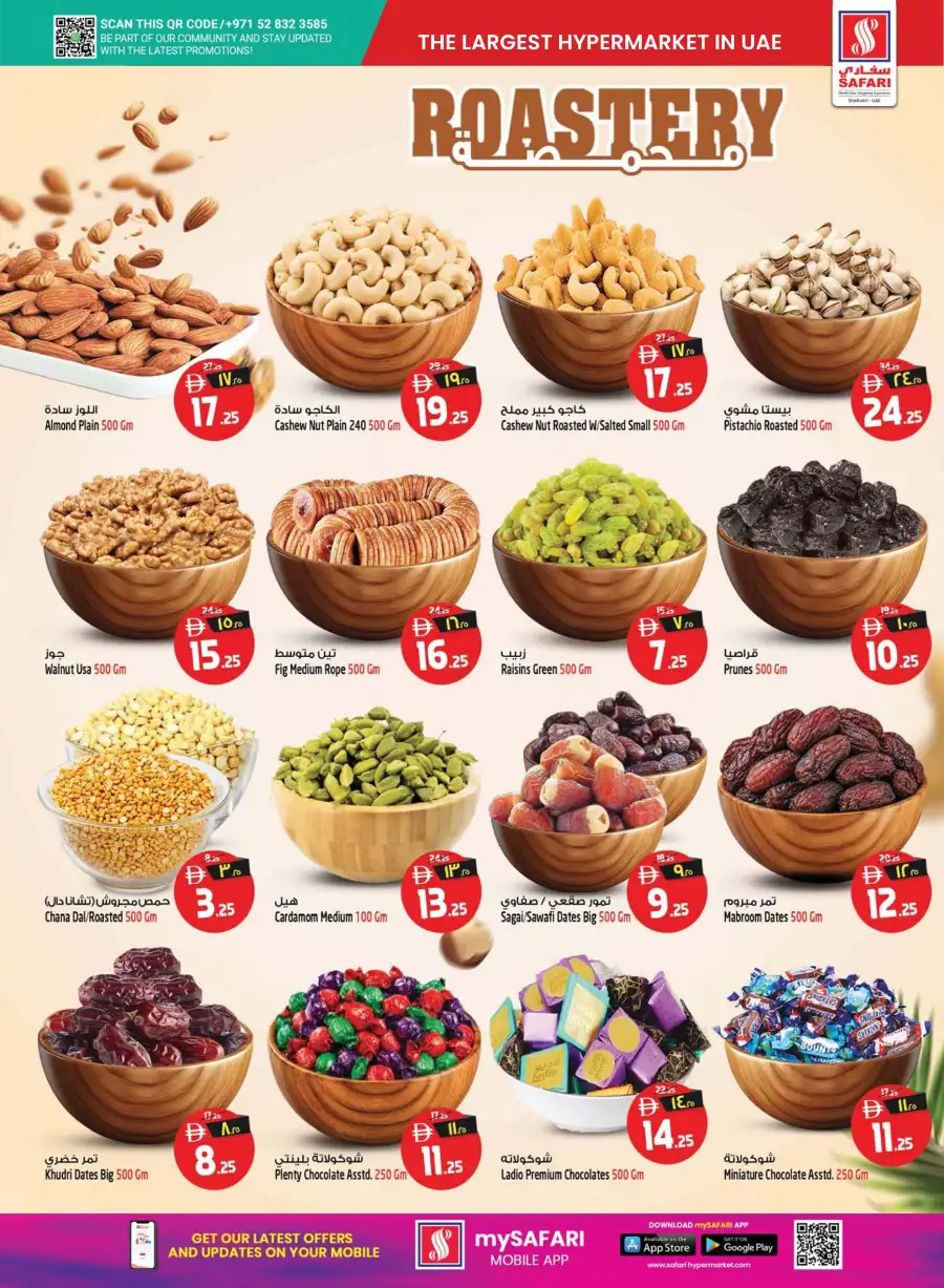 Safari Mall Muweilah Sharjah Mega Offer Zone | Biggest Deals Today page 13