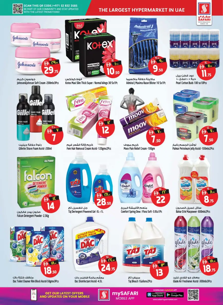 Safari Mall Muweilah Sharjah Mega Offer Zone | Biggest Deals Today page 15