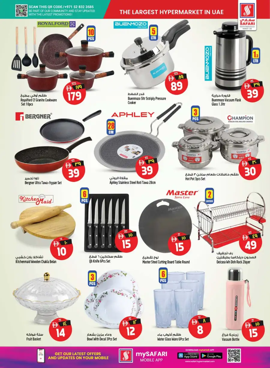 Safari Mall Muweilah Sharjah Mega Offer Zone | Biggest Deals Today page 17