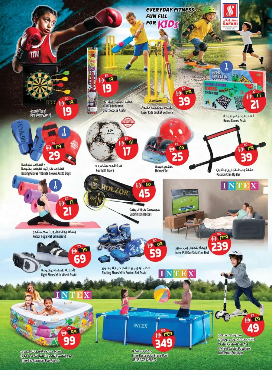 Safari Mall Muweilah Sharjah Mega Offer Zone | Biggest Deals Today page 19