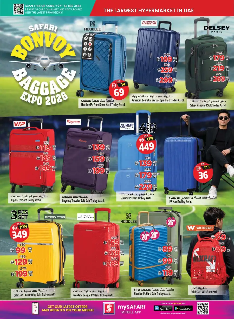 Safari Mall Muweilah Sharjah Mega Offer Zone | Biggest Deals Today page 27