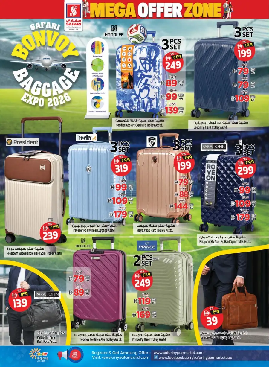 Safari Mall Muweilah Sharjah Mega Offer Zone | Biggest Deals Today page 28