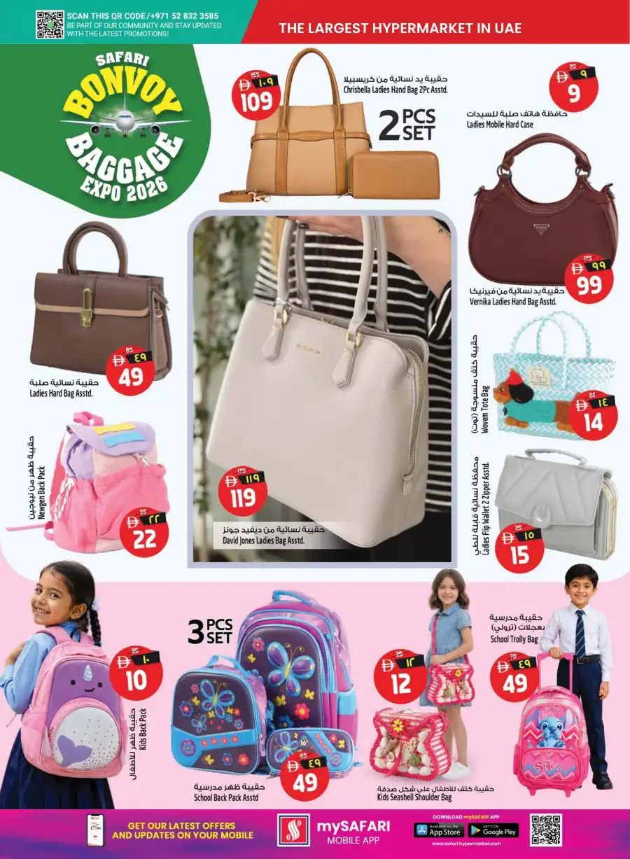 Safari Mall Muweilah Sharjah Mega Offer Zone | Biggest Deals Today page 29