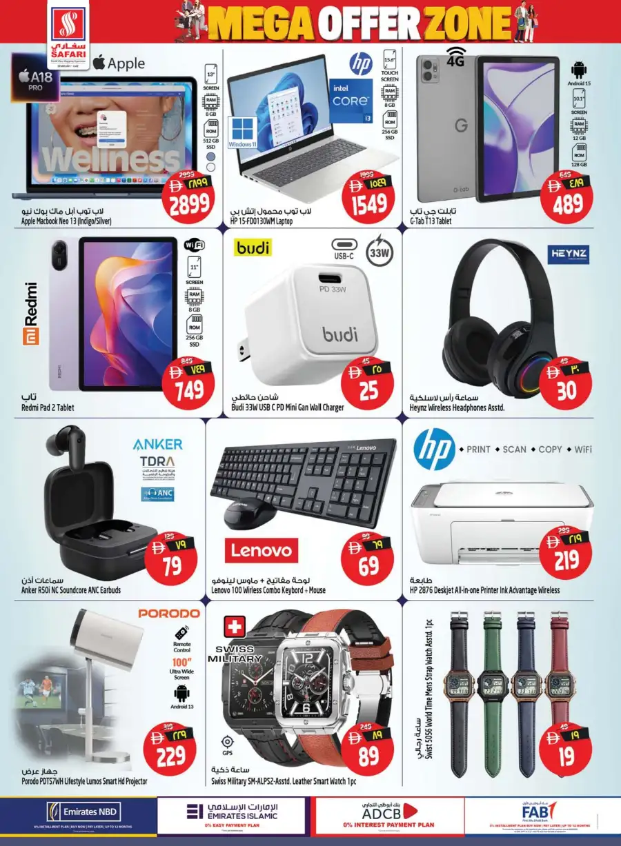 Safari Mall Muweilah Sharjah Mega Offer Zone | Biggest Deals Today page 32