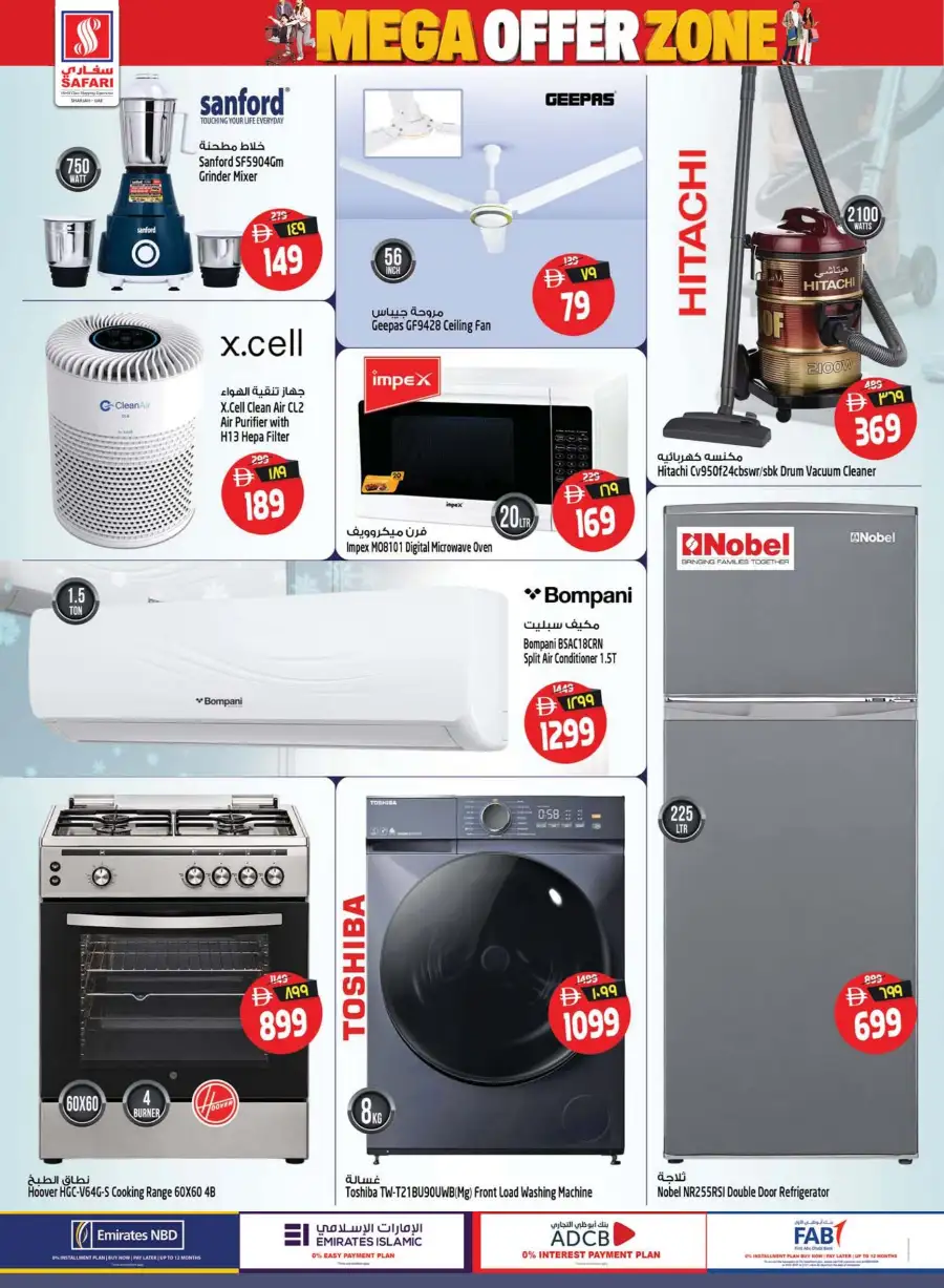 Safari Mall Muweilah Sharjah Mega Offer Zone | Biggest Deals Today page 34