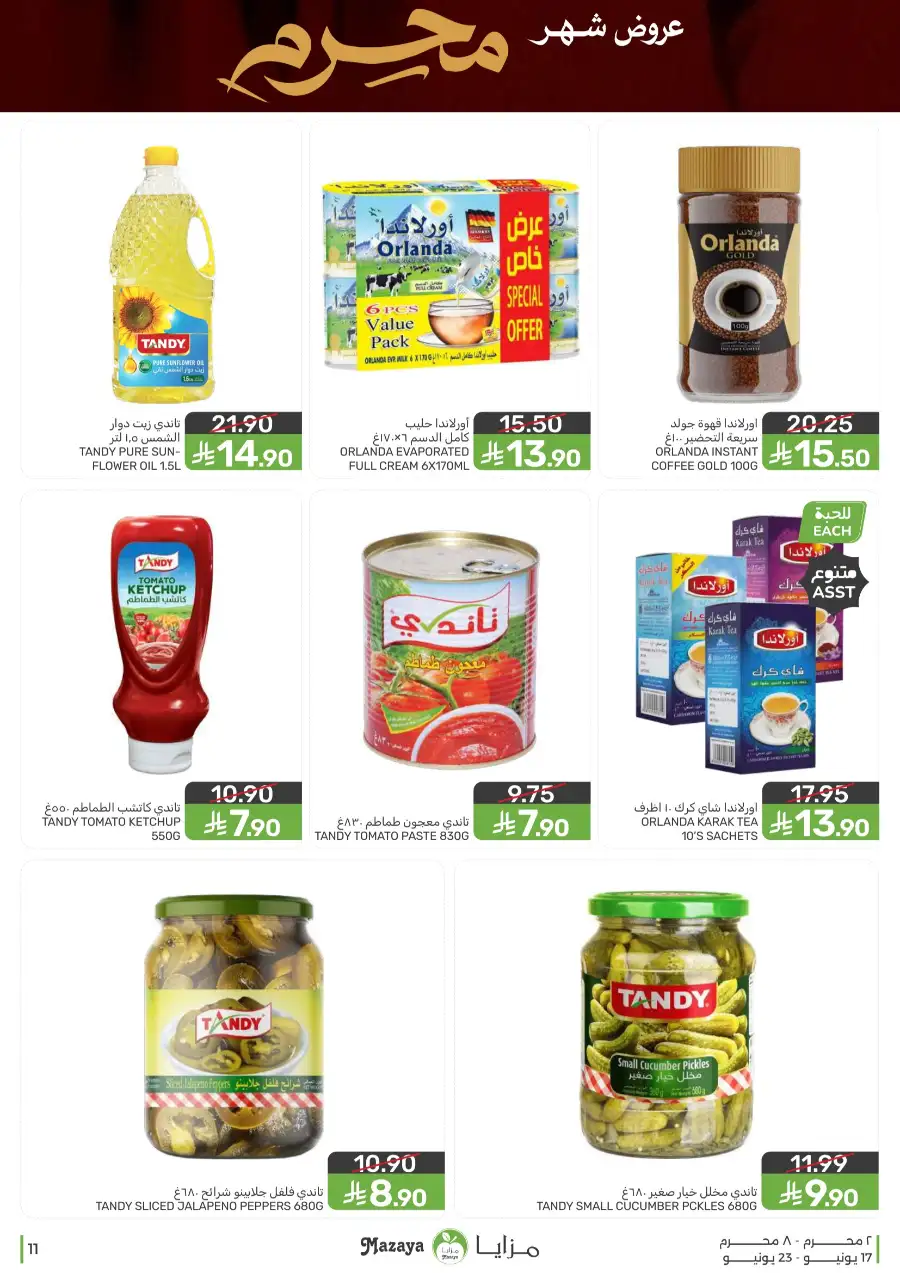 Mazaya Food Monthly Deals on Groceries | Biggest Deals Today page 11