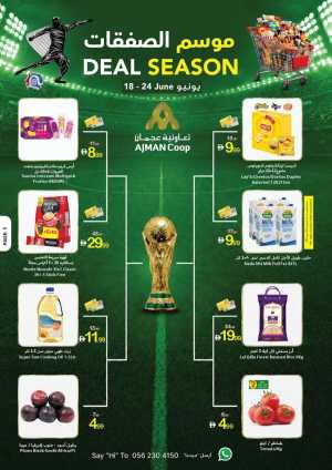 Ajman Coop Deal Season Leaflet | Biggest Deals Today flyer cover