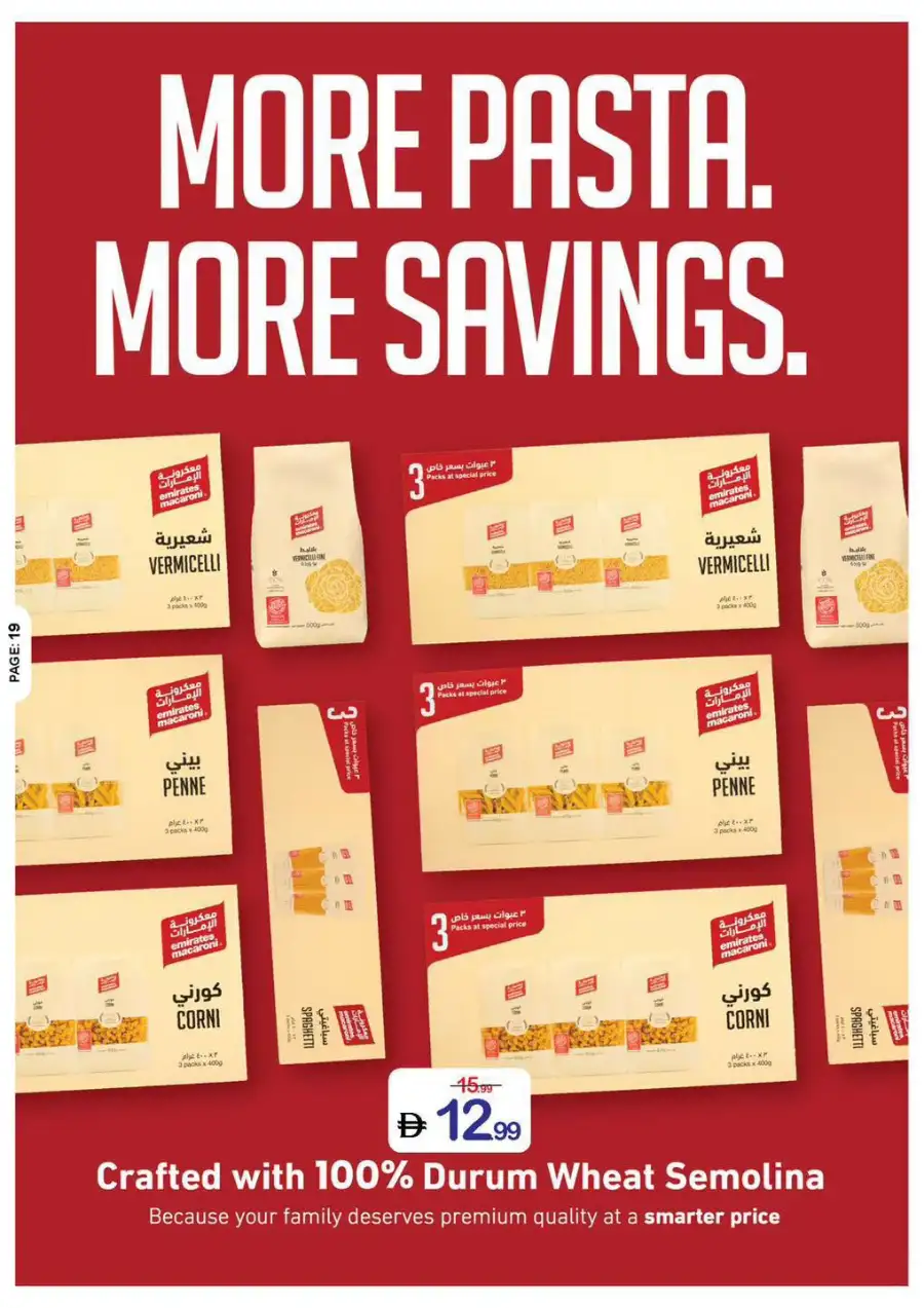 Ajman Coop Deal Season Leaflet | Biggest Deals Today page 26