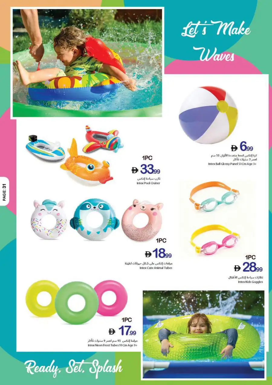 Ajman Coop Deal Season Leaflet | Biggest Deals Today page 31