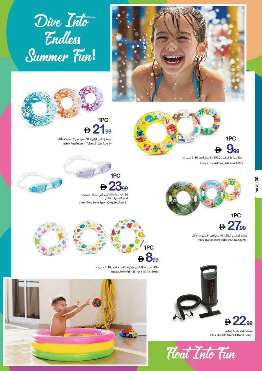 Ajman Coop Deal Season Leaflet | Biggest Deals Today page 34
