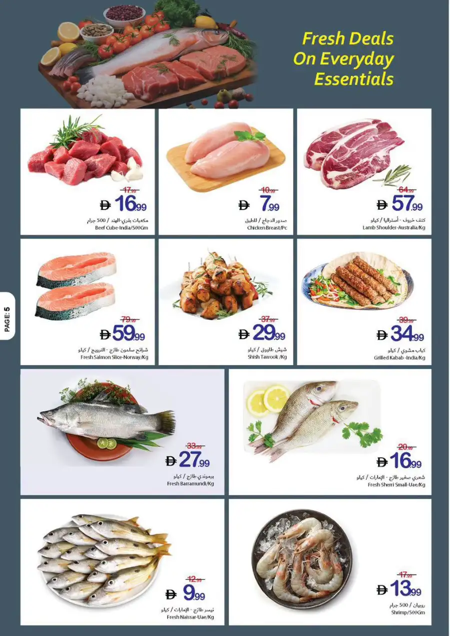Ajman Coop Deal Season Leaflet | Biggest Deals Today page 4