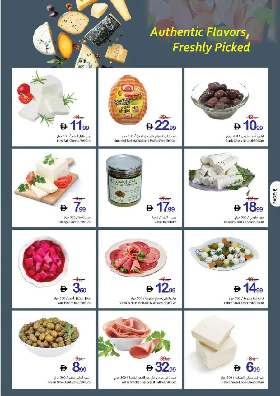 Ajman Coop Deal Season Leaflet | Biggest Deals Today page 6