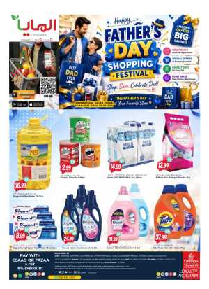 Al Maya UAE Father's Day Promotions  | Latest Prices & Leaflets flyer cover