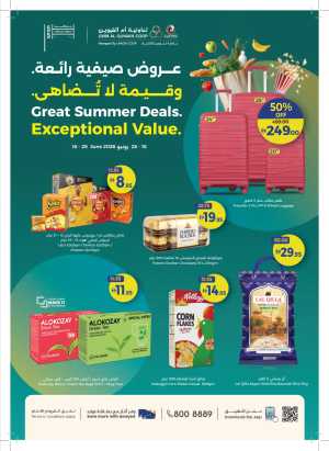 Umm Al Quwain Coop Great Summer Deals | Biggest Deals Today flyer cover