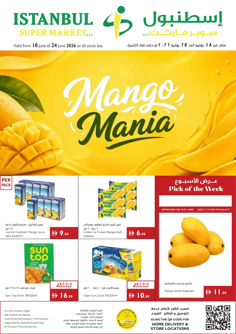 Istanbul Supermarket Mango Mania Deals | Biggest Deals Today page 1