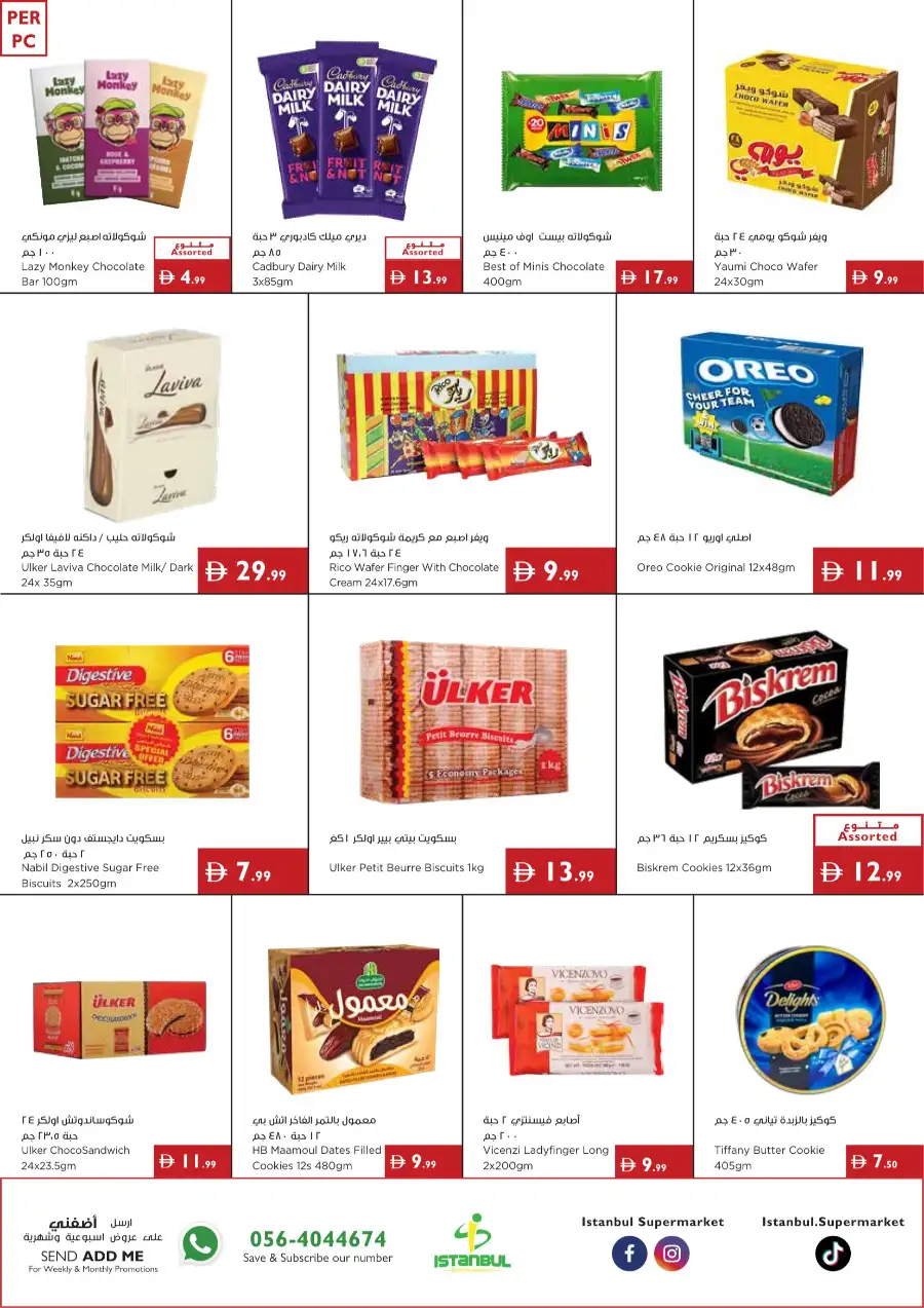 Istanbul Supermarket Mango Mania Deals | Biggest Deals Today page 4