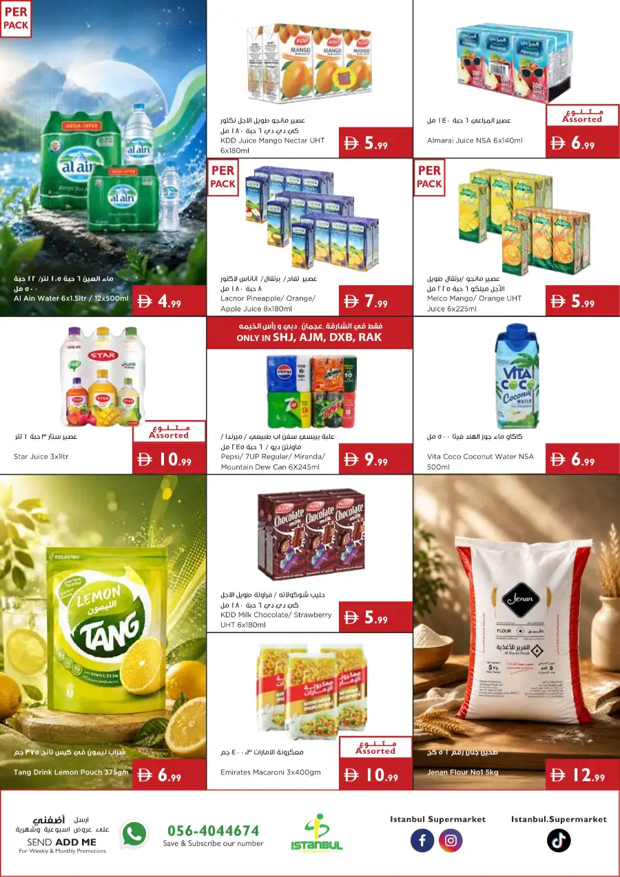 Istanbul Supermarket Mango Mania Deals | Biggest Deals Today page 5