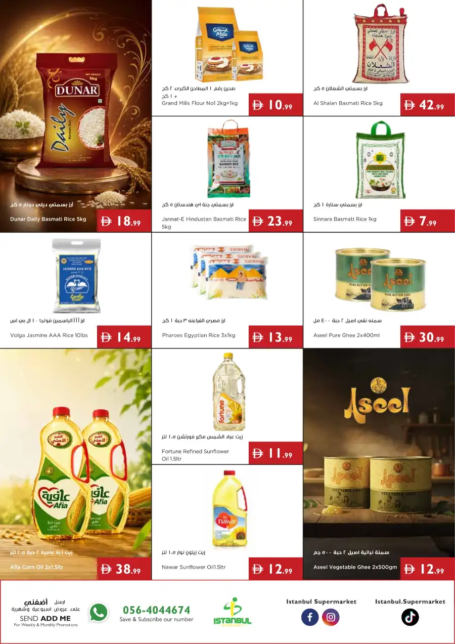 Istanbul Supermarket Mango Mania Deals | Biggest Deals Today page 6