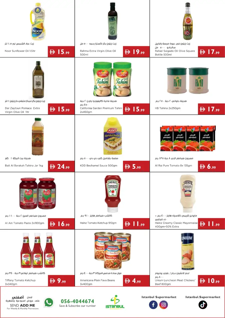 Istanbul Supermarket Mango Mania Deals | Biggest Deals Today page 7