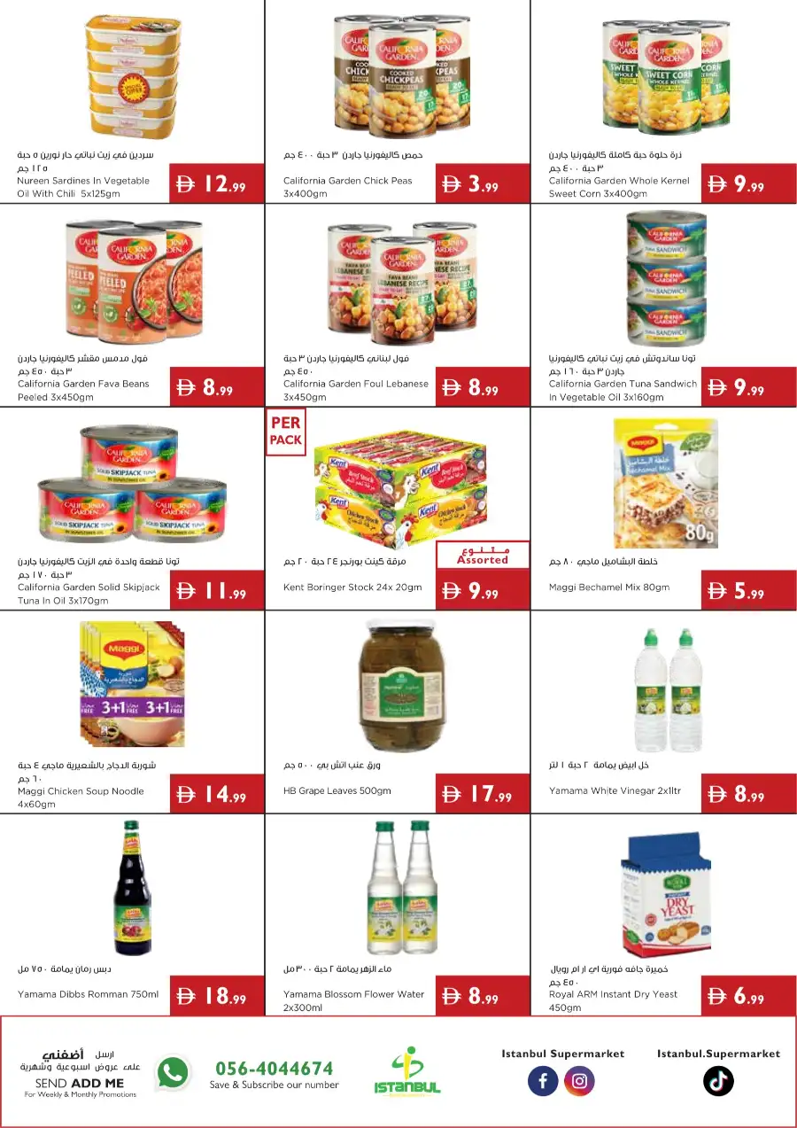 Istanbul Supermarket Mango Mania Deals | Biggest Deals Today page 8