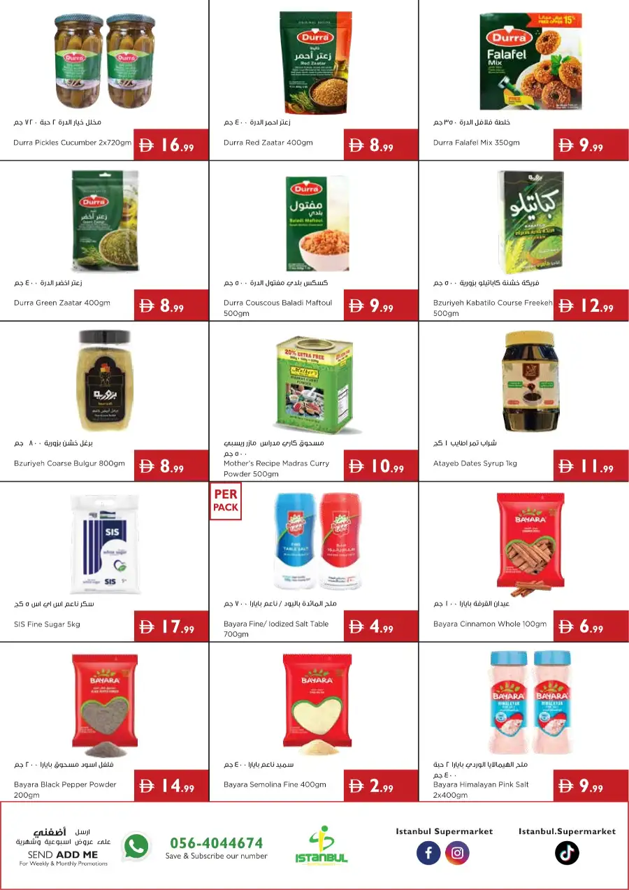 Istanbul Supermarket Mango Mania Deals | Biggest Deals Today page 9