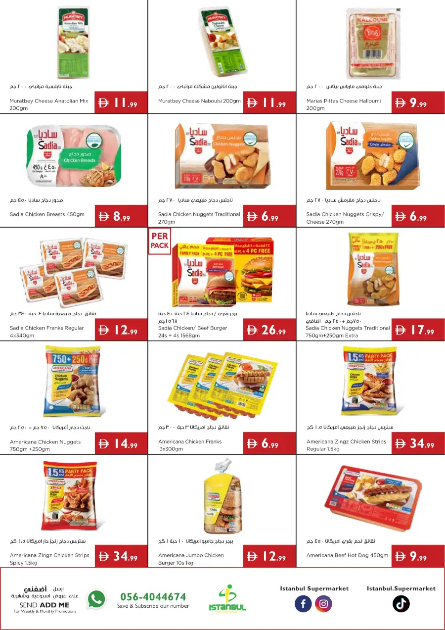Istanbul Supermarket Mango Mania Deals | Biggest Deals Today page 12