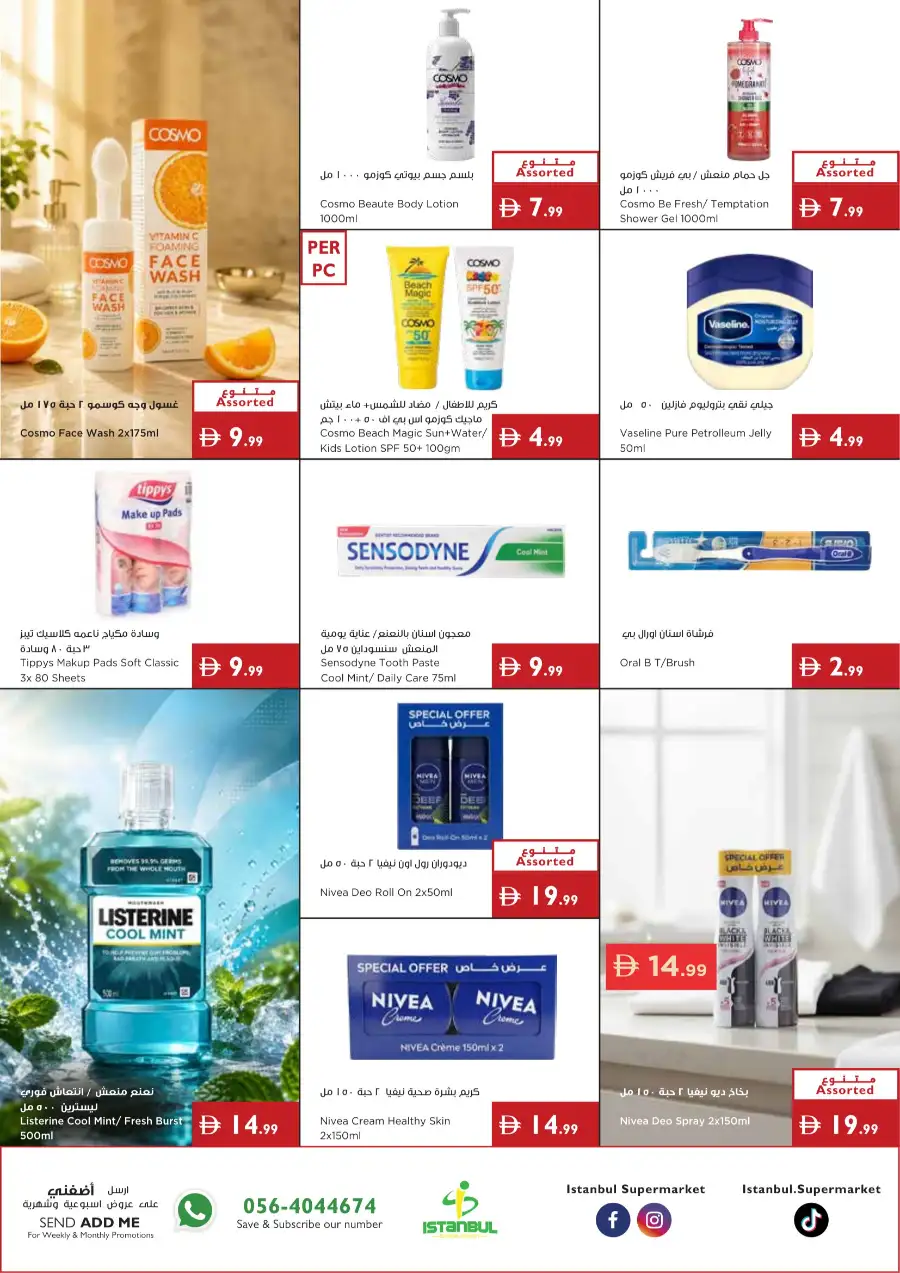 Istanbul Supermarket Mango Mania Deals | Biggest Deals Today page 16
