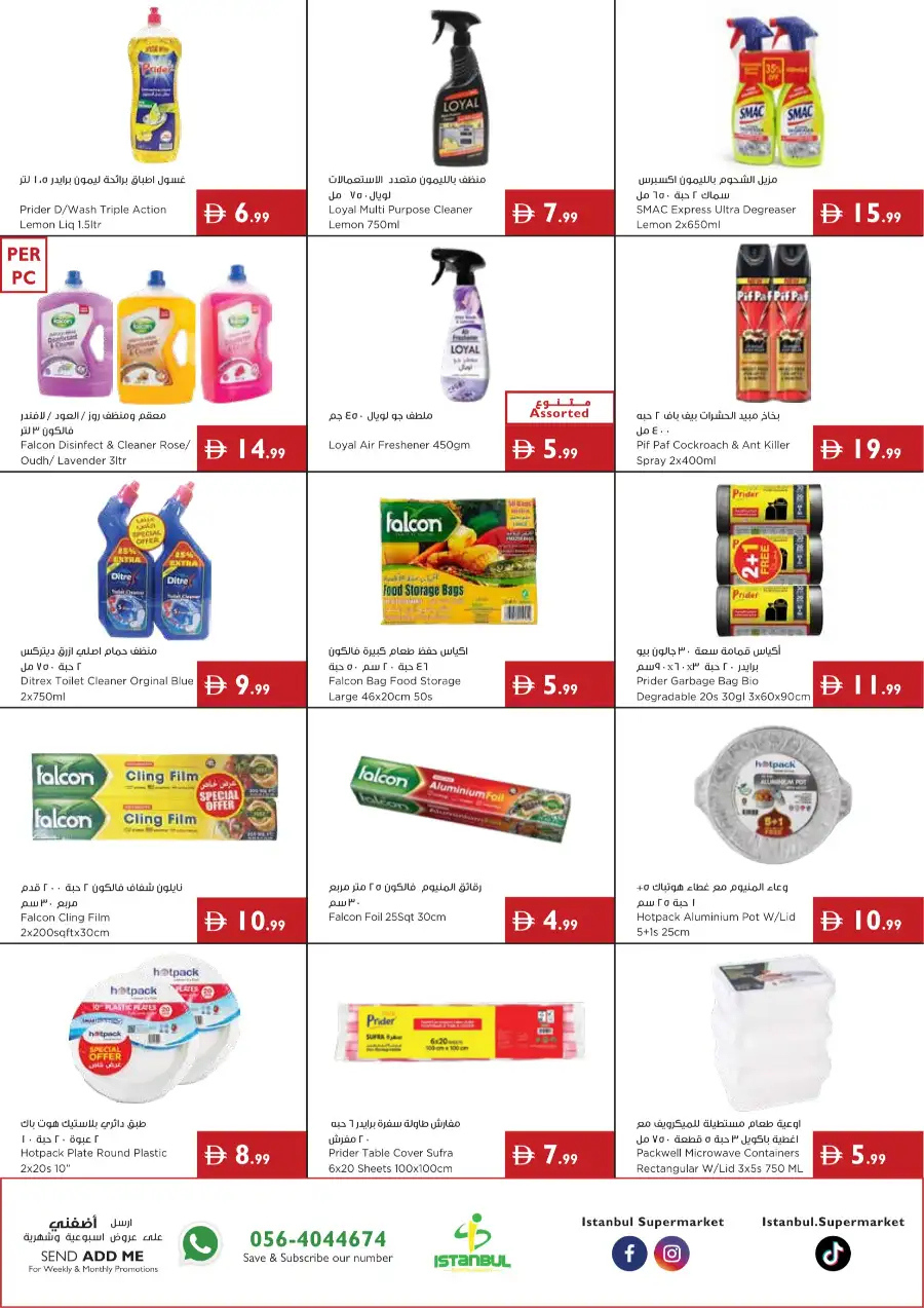 Istanbul Supermarket Mango Mania Deals | Biggest Deals Today page 18
