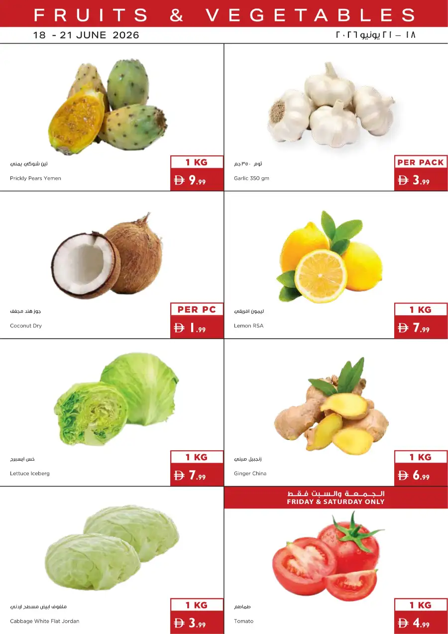 Istanbul Supermarket Mango Mania Deals | Biggest Deals Today page 22