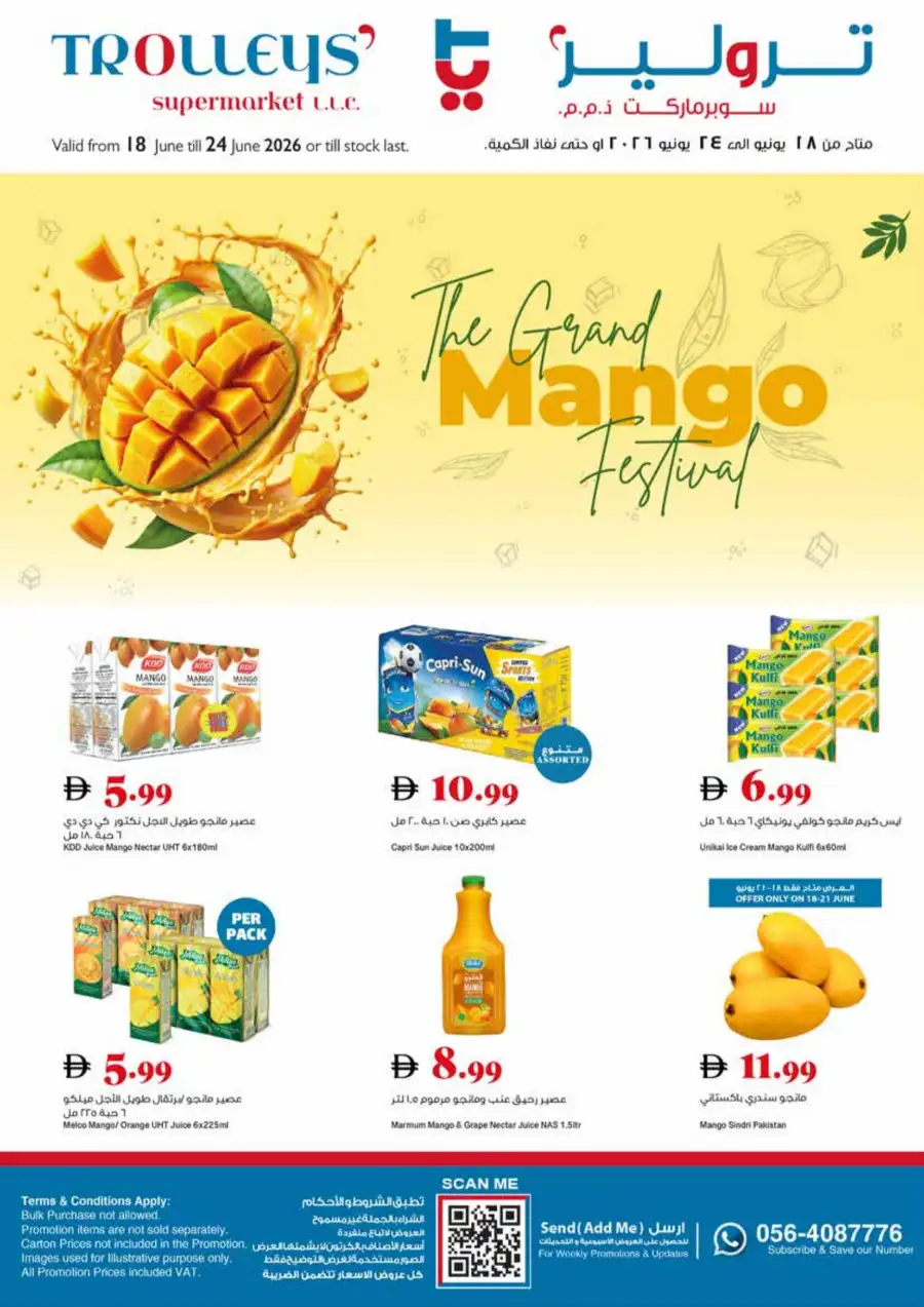 Trolleys Supermarket UAE Mango Festival | Biggest Deals Today page 1