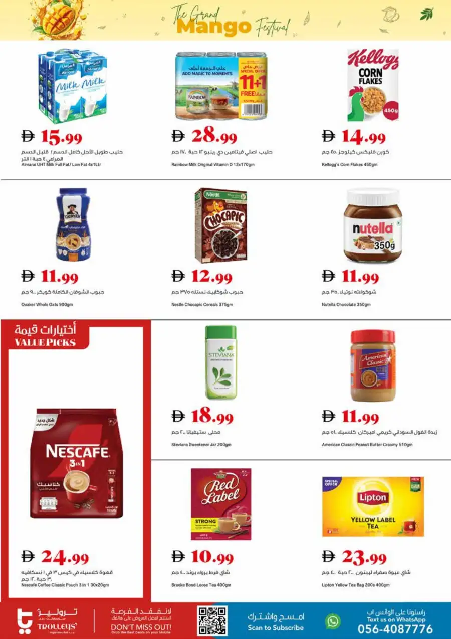 Trolleys Supermarket UAE Mango Festival | Biggest Deals Today page 2