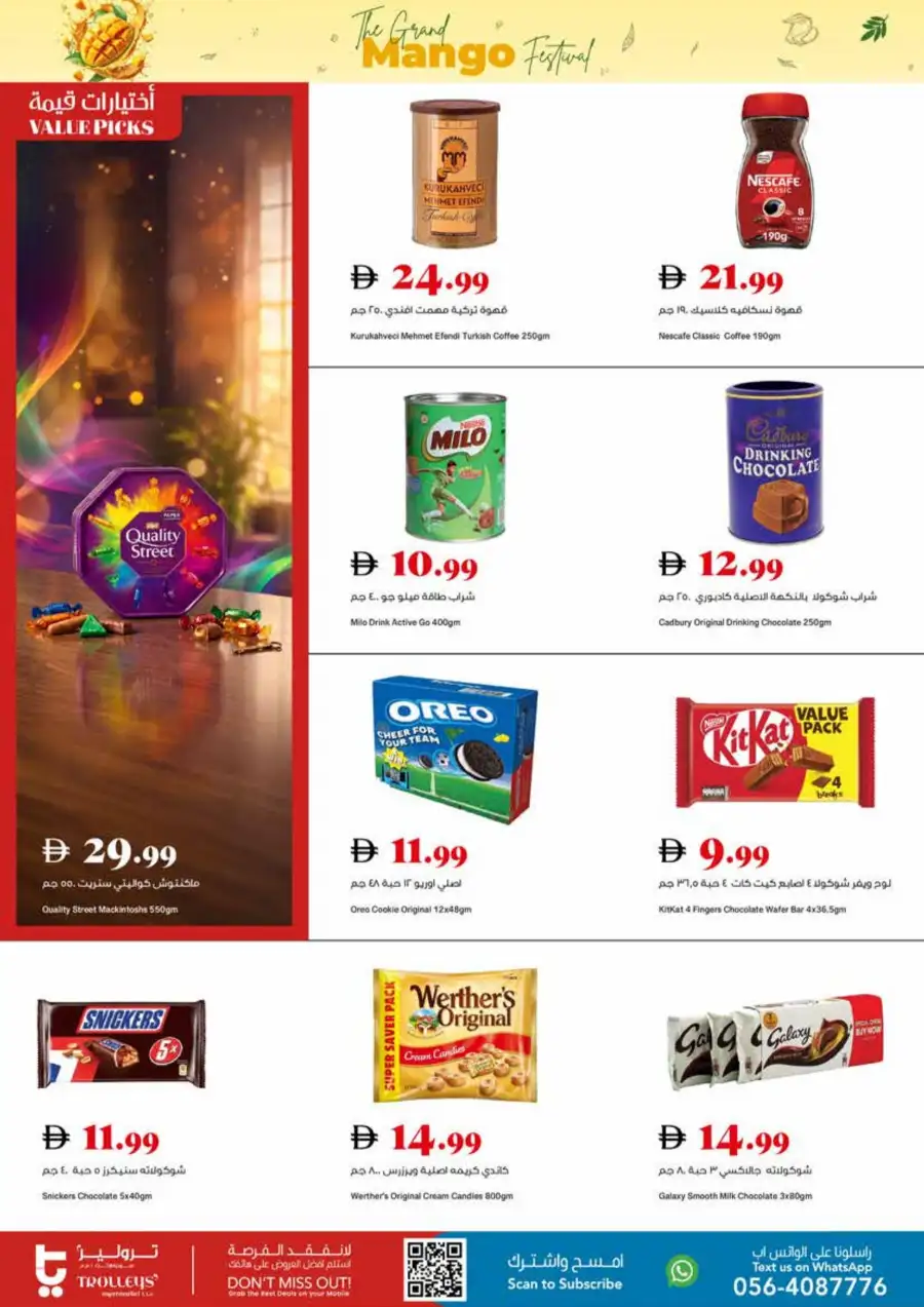 Trolleys Supermarket UAE Mango Festival | Biggest Deals Today page 3