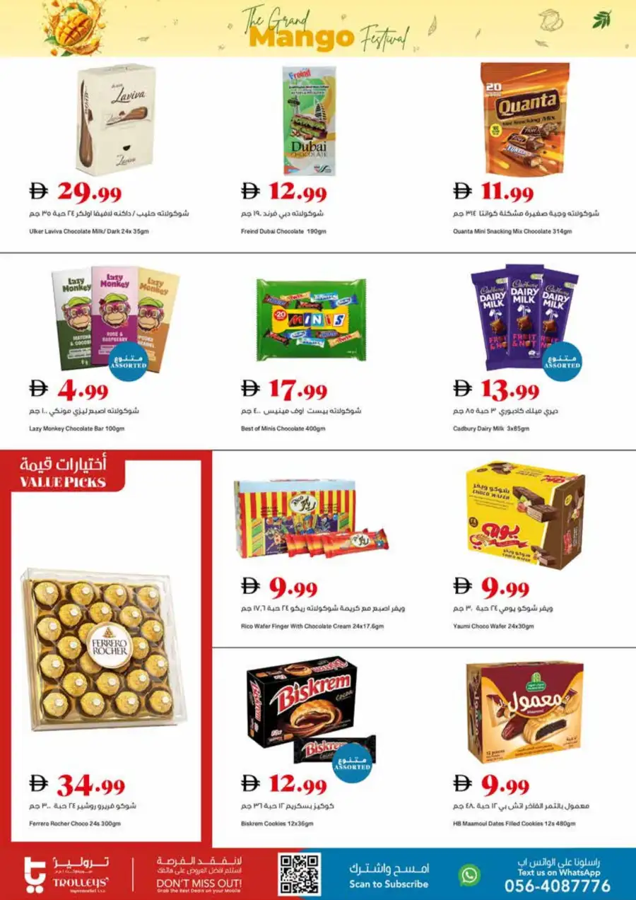 Trolleys Supermarket UAE Mango Festival | Biggest Deals Today page 4