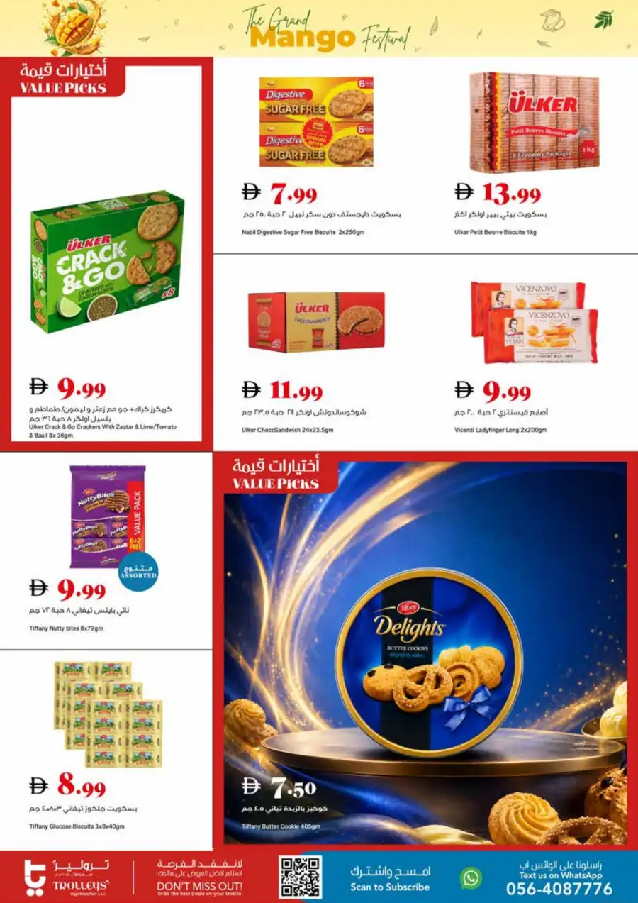 Trolleys Supermarket UAE Mango Festival | Biggest Deals Today page 5