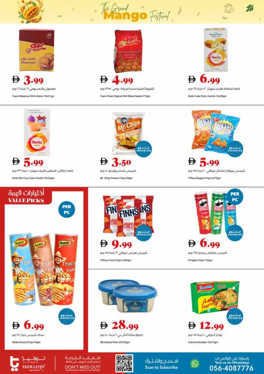 Trolleys Supermarket UAE Mango Festival | Biggest Deals Today page 6