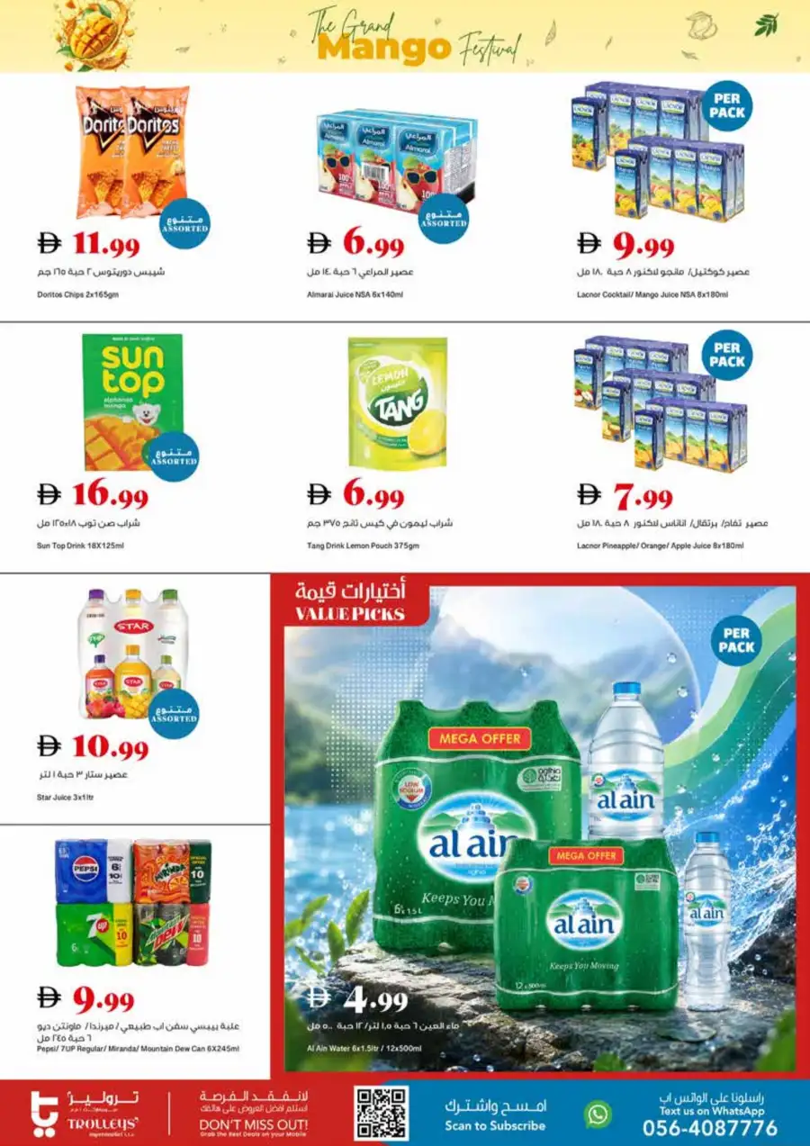 Trolleys Supermarket UAE Mango Festival | Biggest Deals Today page 7