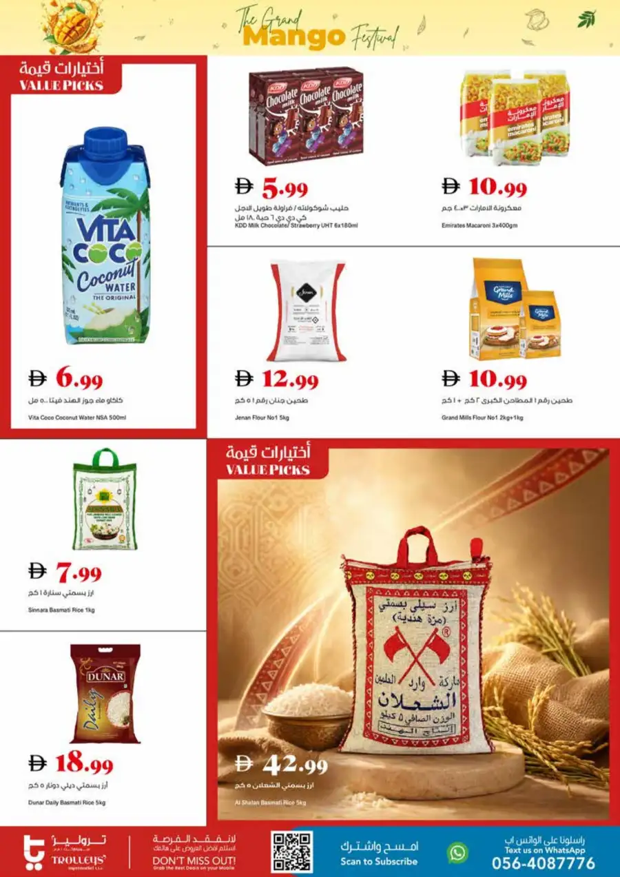 Trolleys Supermarket UAE Mango Festival | Biggest Deals Today page 8