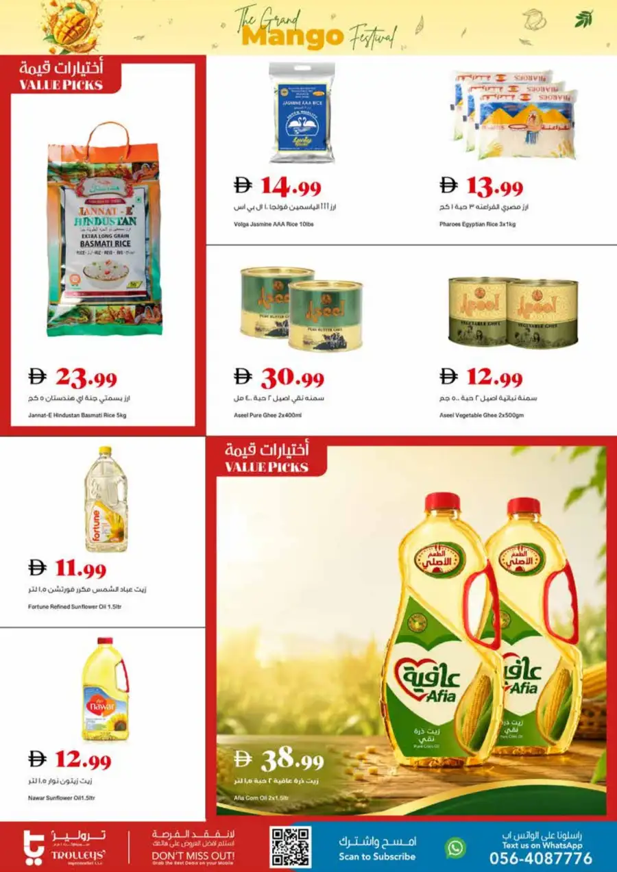 Trolleys Supermarket UAE Mango Festival | Biggest Deals Today page 9