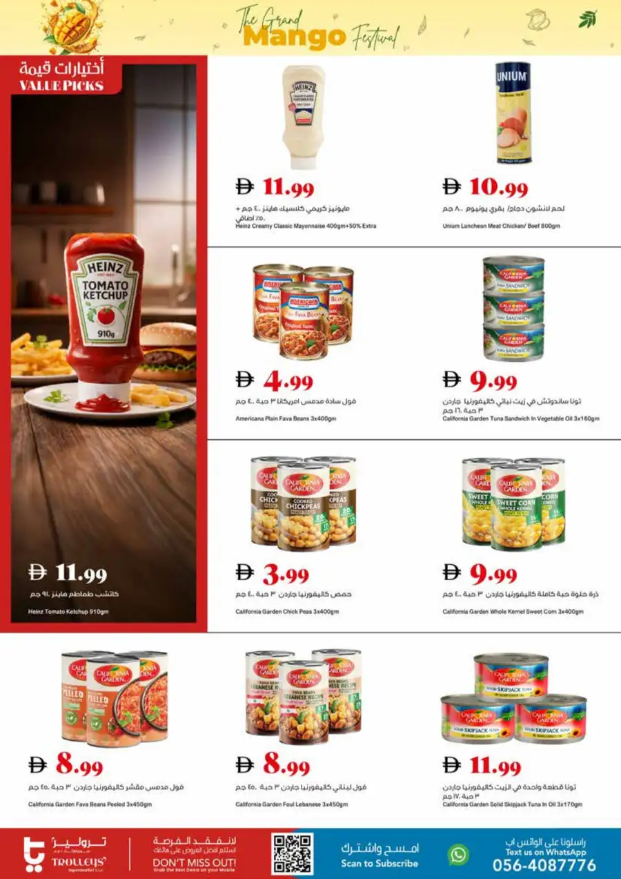 Trolleys Supermarket UAE Mango Festival | Biggest Deals Today page 11