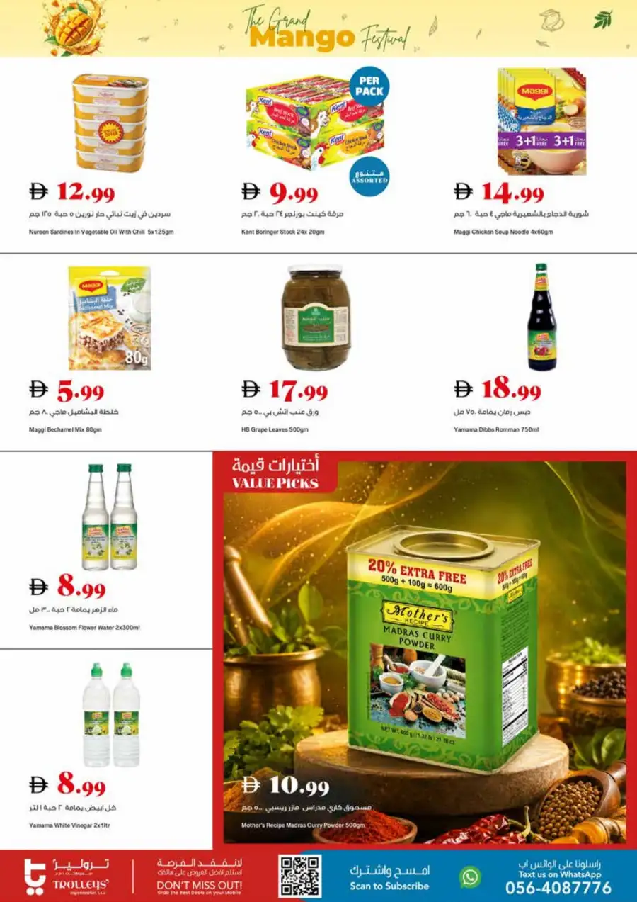 Trolleys Supermarket UAE Mango Festival | Biggest Deals Today page 12