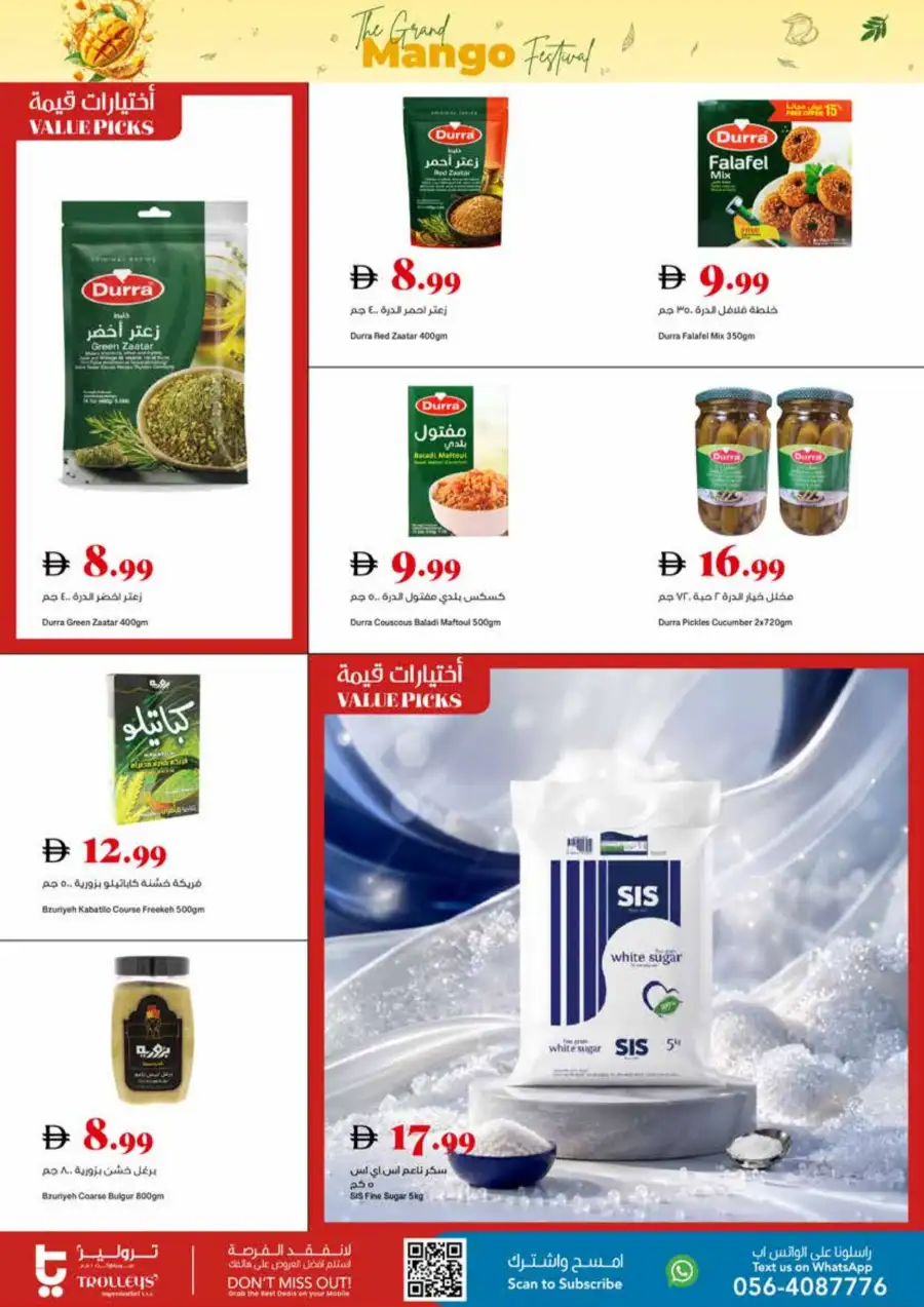 Trolleys Supermarket UAE Mango Festival | Biggest Deals Today page 13
