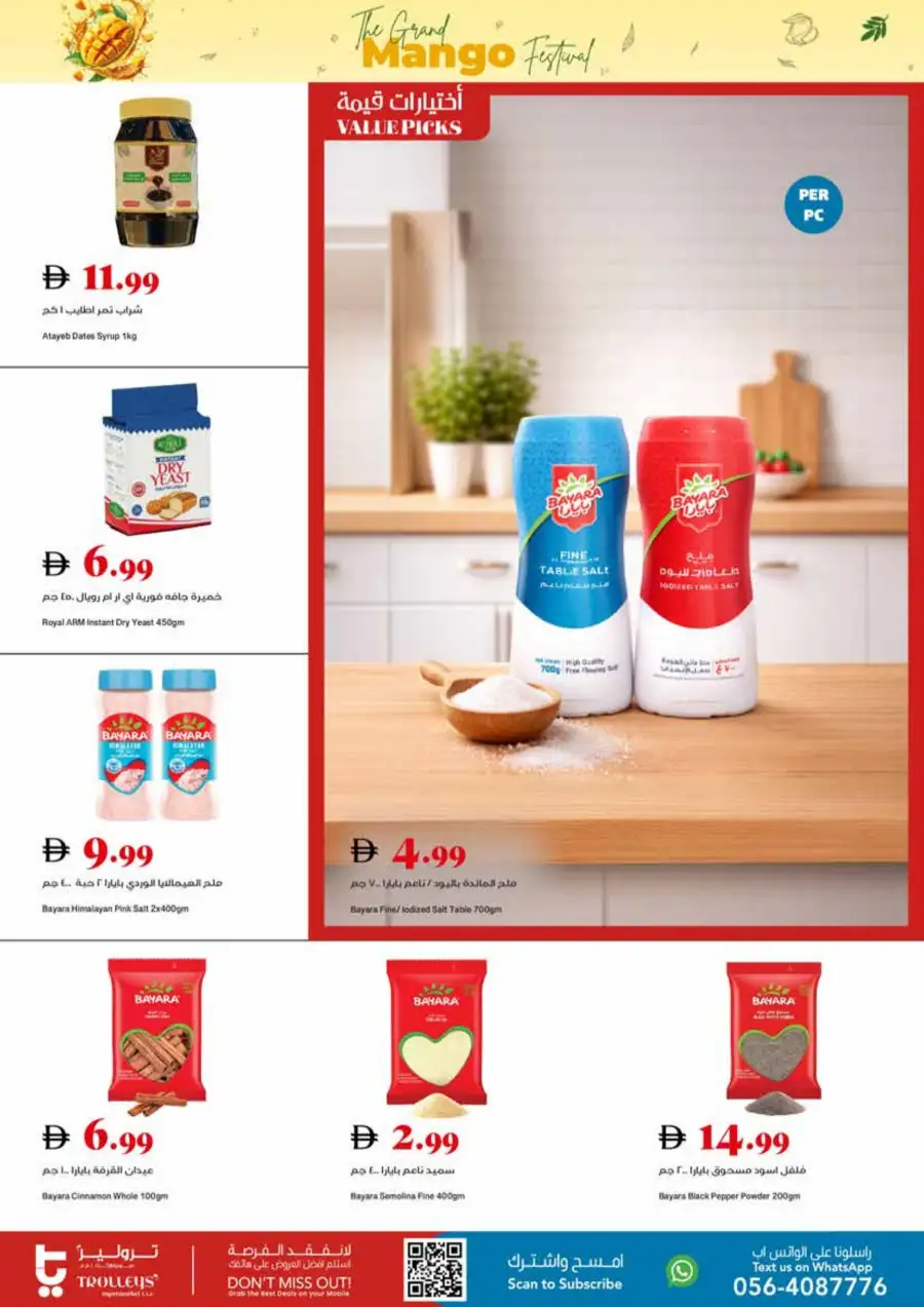Trolleys Supermarket UAE Mango Festival | Biggest Deals Today page 14