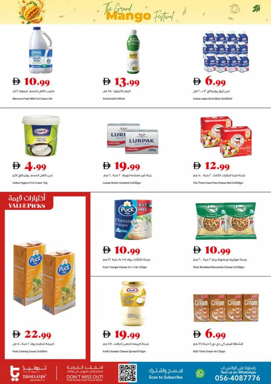 Trolleys Supermarket UAE Mango Festival | Biggest Deals Today page 15