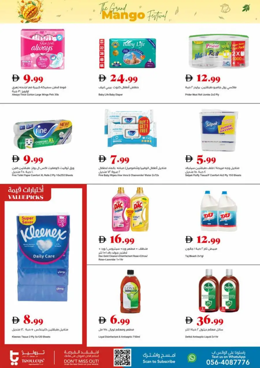 Trolleys Supermarket UAE Mango Festival | Biggest Deals Today page 20