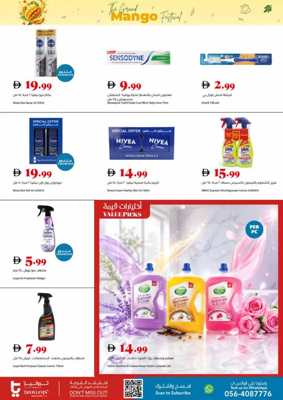 Trolleys Supermarket UAE Mango Festival | Biggest Deals Today page 23