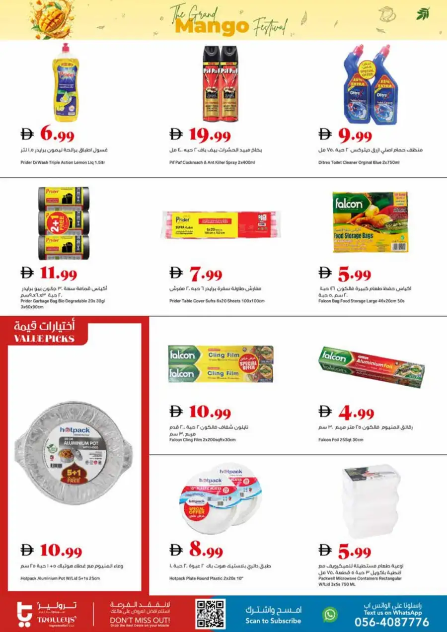 Trolleys Supermarket UAE Mango Festival | Biggest Deals Today page 24