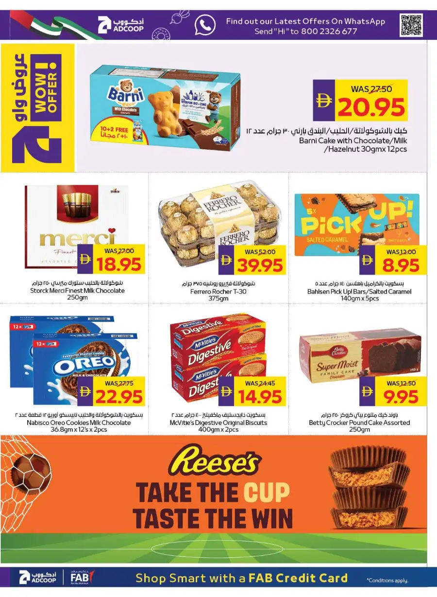 ADCOOP Stay Cool Weekly Deals | Latest Price & Catalogue page 13