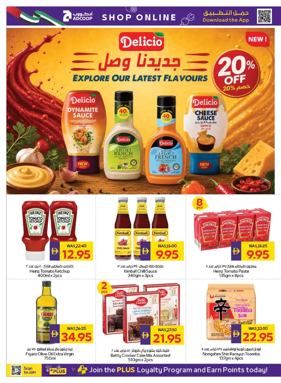 ADCOOP Stay Cool Weekly Deals | Latest Price & Catalogue page 14