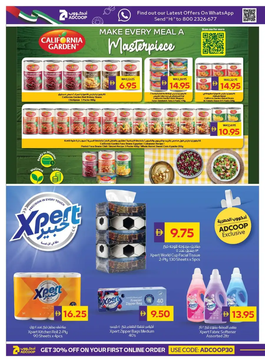ADCOOP Stay Cool Weekly Deals | Latest Price & Catalogue page 16