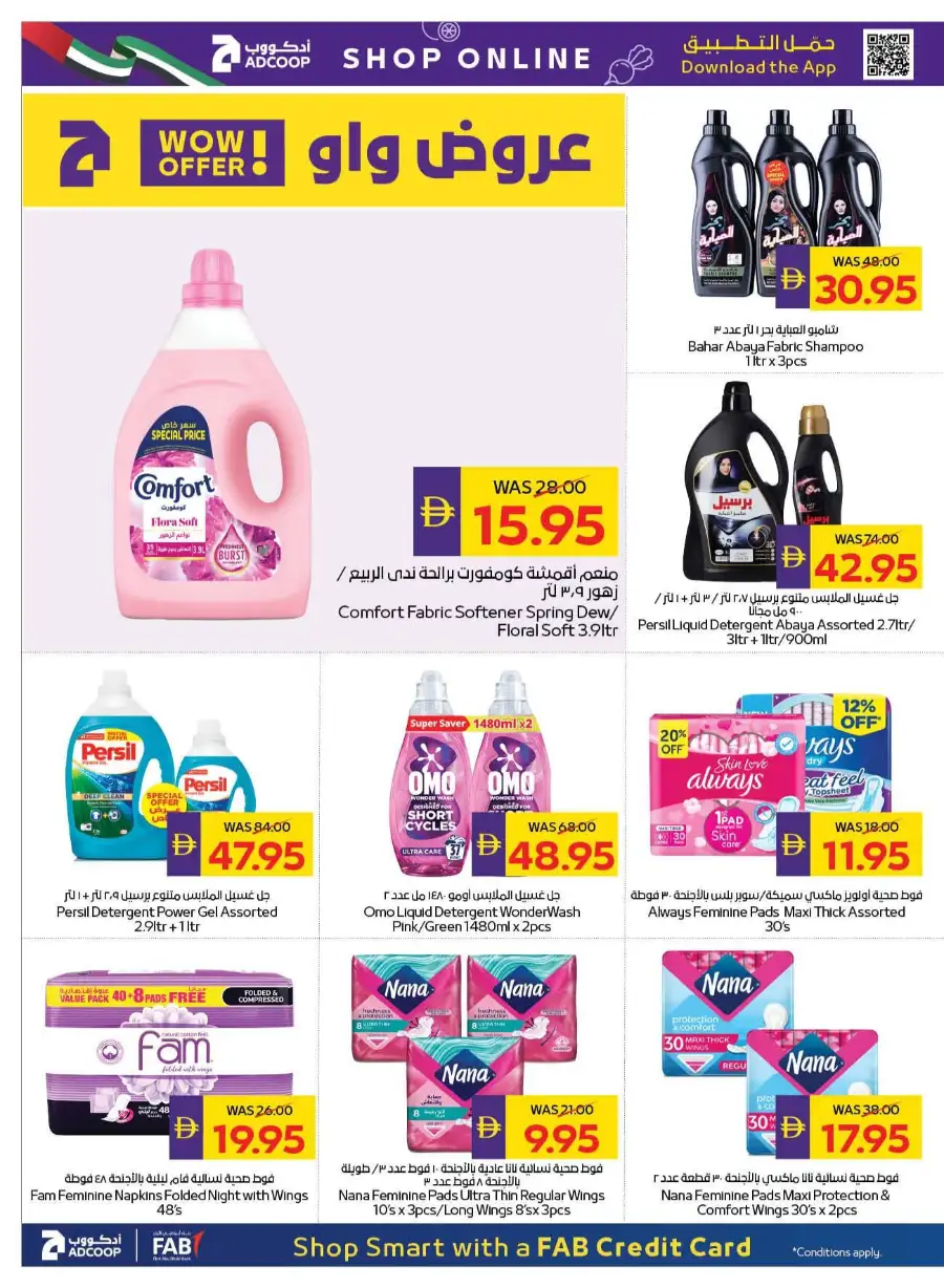 ADCOOP Stay Cool Weekly Deals | Latest Price & Catalogue page 18